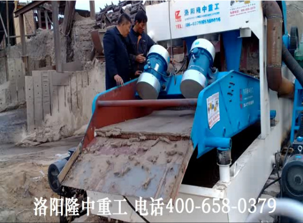 重庆洗砂回收一体机现场视频