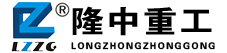 隆中重工logo图